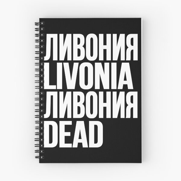 Item preview, LIVONIA // ЛИВОНИЯ designed and sold by unknownfood.