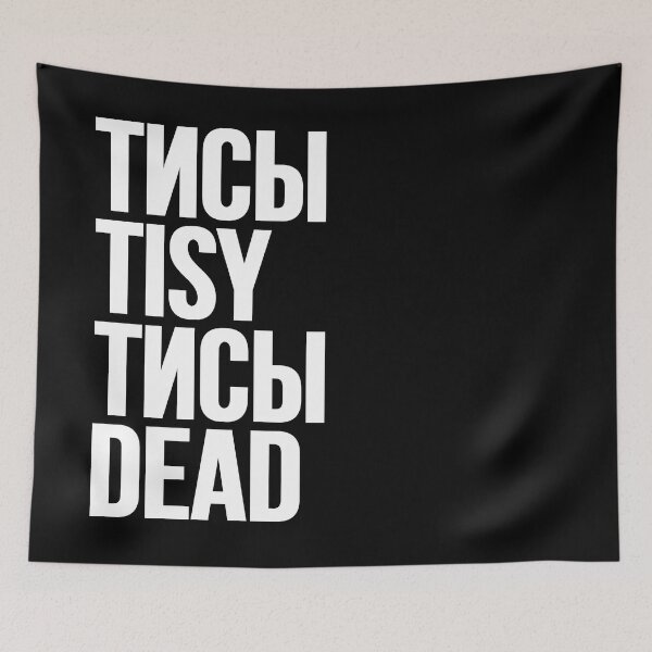 Item preview, TISY // ТИСЫ designed and sold by unknownfood.