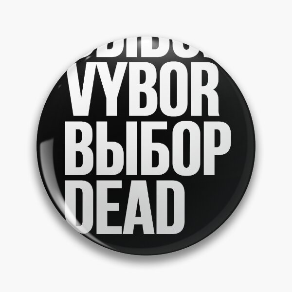 Item preview, VYBOR // ВЫБОР designed and sold by unknownfood.