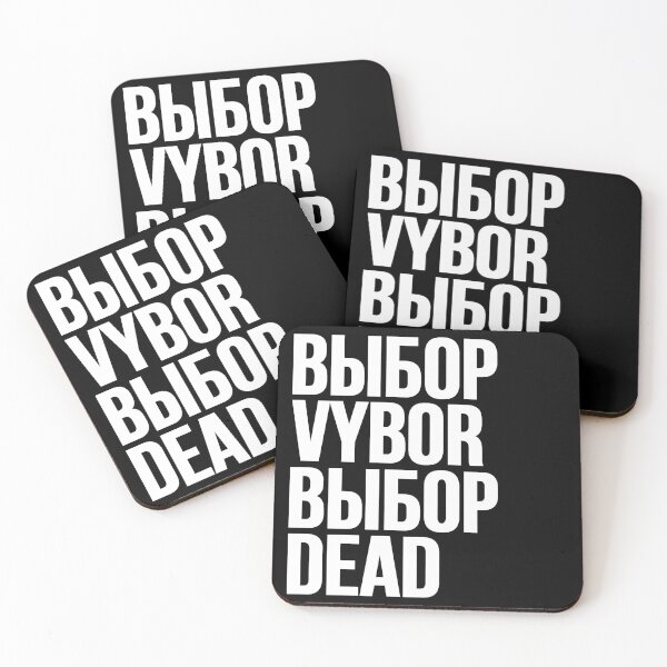 Item preview, VYBOR // ВЫБОР designed and sold by unknownfood.