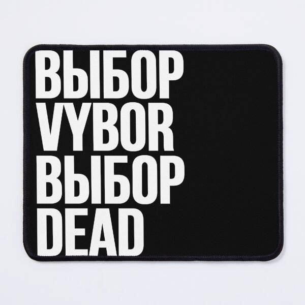Item preview, VYBOR // ВЫБОР designed and sold by unknownfood.