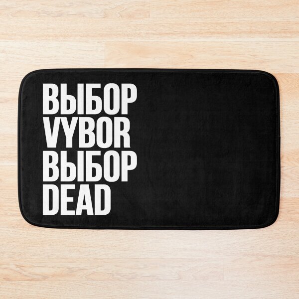 Item preview, VYBOR // ВЫБОР designed and sold by unknownfood.
