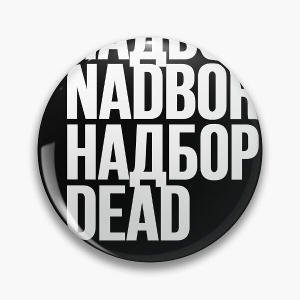 Item preview, NADBOR // НАДБОР designed and sold by unknownfood.