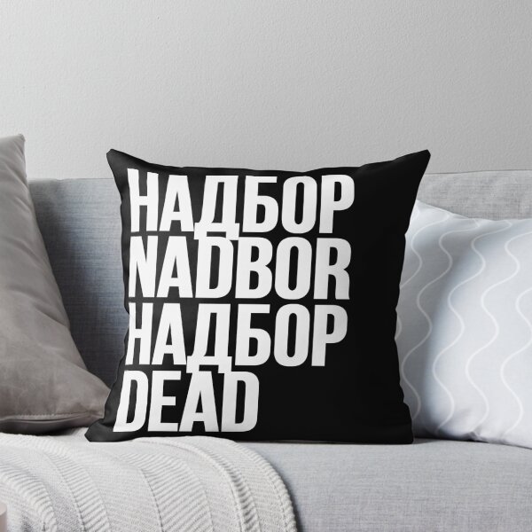 Item preview, NADBOR // НАДБОР designed and sold by unknownfood.