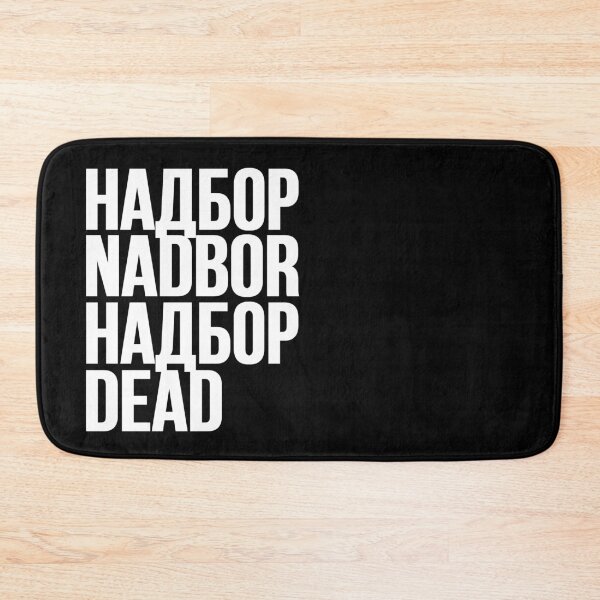 Item preview, NADBOR // НАДБОР designed and sold by unknownfood.