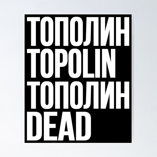 Item preview, TOPOLIN // ТОПОЛИН designed and sold by unknownfood.