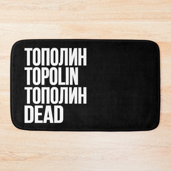 Item preview, TOPOLIN // ТОПОЛИН designed and sold by unknownfood.