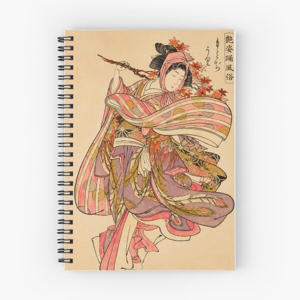 Item preview, Viewing Maple Leaves, from the series “Dance Customs of Captivating Figures designed and sold by RickE.