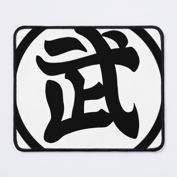 Artikelvorschau, Kopie des DBZ-Logos entworfen und verkauft von Mangartss.