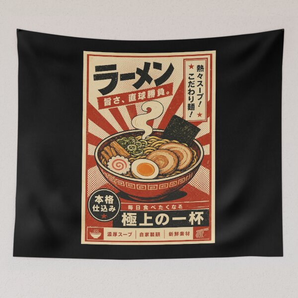 Item preview, Retro Ramen Bowl Poster With Classic Japanese Food Market Style designed and sold by ferminhays.
