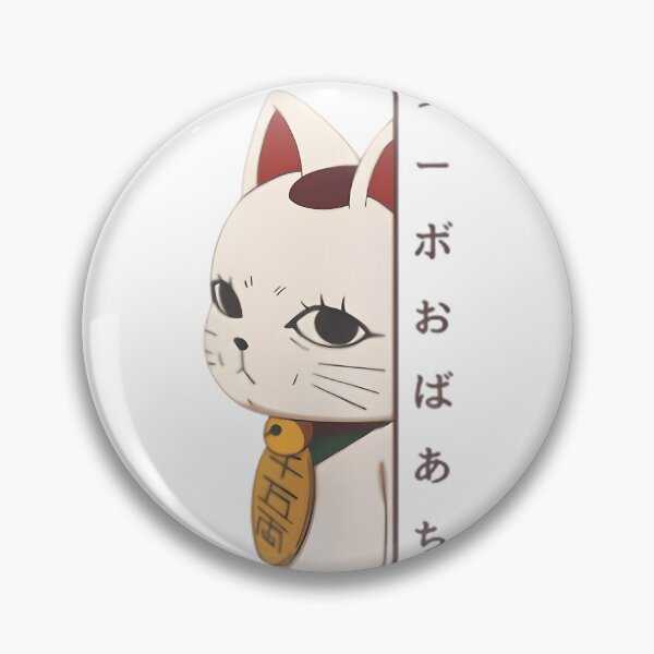 Item preview,  Character Anime Vintage 90S Retro Cat Cute Funny designed and sold by jentochicken.