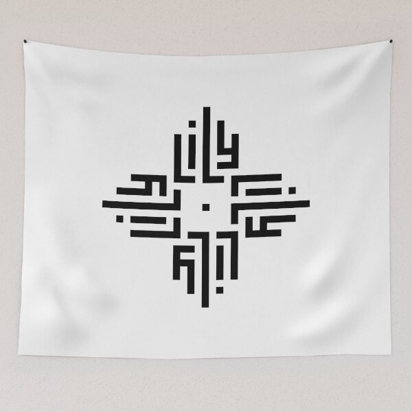 Item preview, LILY | Black  | Modern Geometric Kufi Calligraphy | From Name to Art   designed and sold by FOR YOUR NAME.
