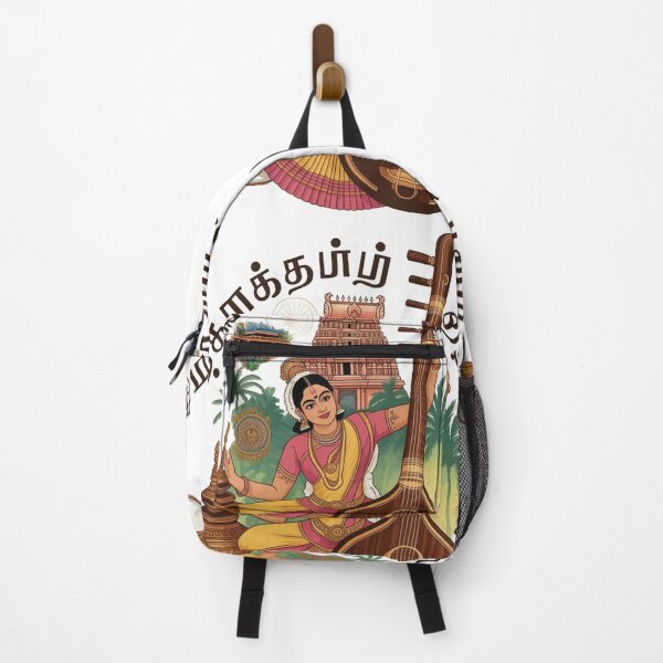 Item preview, tamil words designed and sold by Mani801.