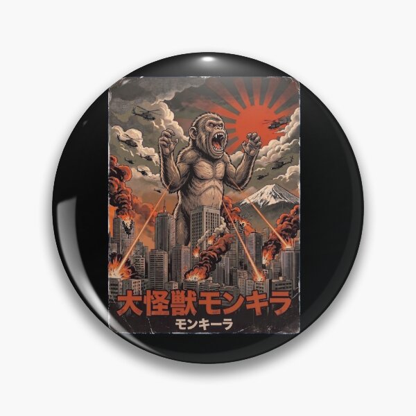 Artikelvorschau, Monkeyzilla Japanische Fuji-Kunst Tierliebhaber entworfen und verkauft von DoodleTortle.