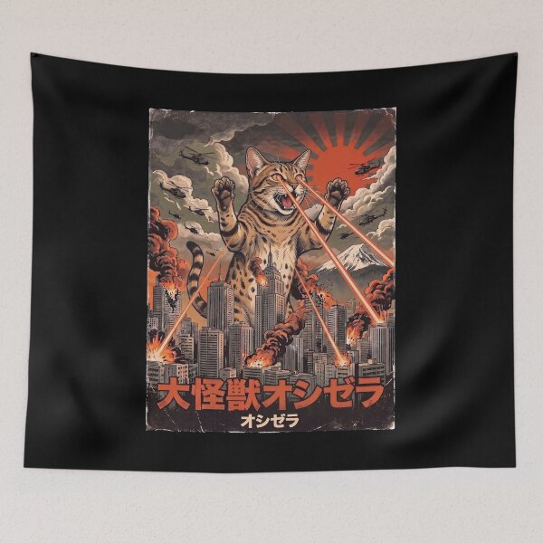 Item preview, Ocicat Catzilla Japanese Fuji Art Cat Owner designed and sold by DoodleTortle.