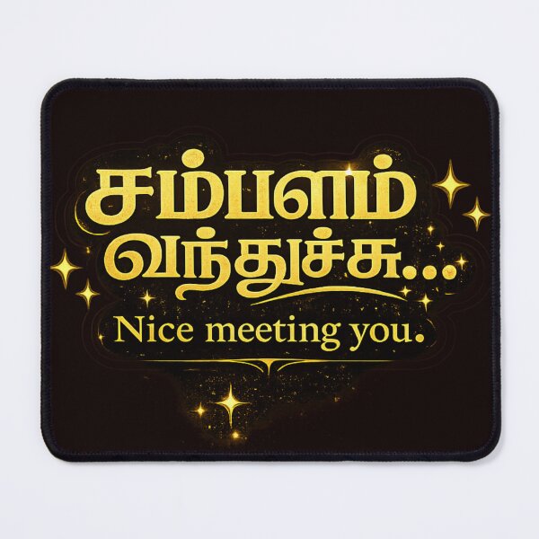 Item preview, சம்பளம் வந்துச்சு... Nice Meeting You | Funny Tamil Salary Quote designed and sold by KS Cosmic Journeys.