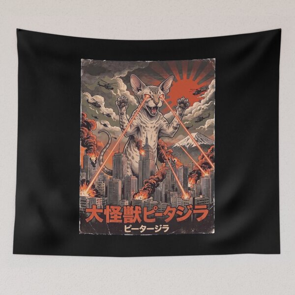 Item preview, Peterbald Catzilla Japanese Fuji Art Cat Owner designed and sold by DoodleTortle.