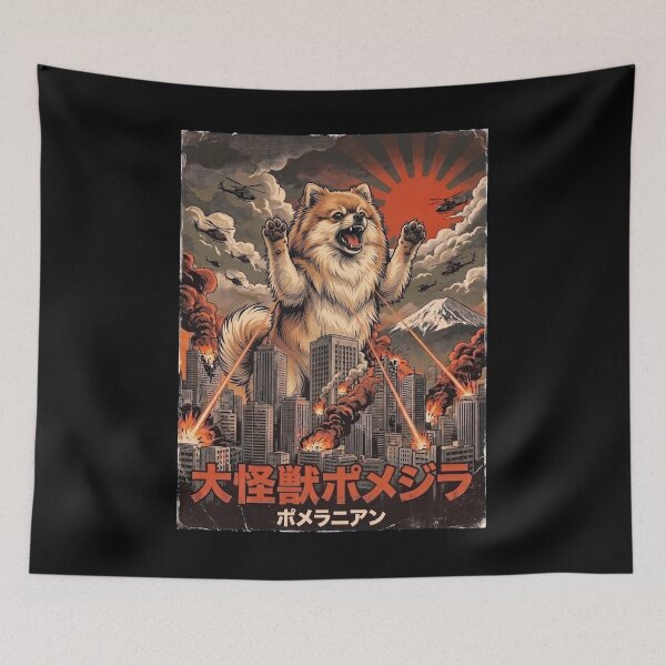 Item preview, Pomeranian Dogzilla Japanese Fuji Art Dog Owner designed and sold by DoodleTortle.