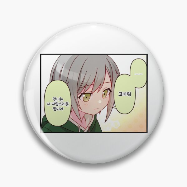 Item preview, Shiho Hinomori designed and sold by Lauwuuh.