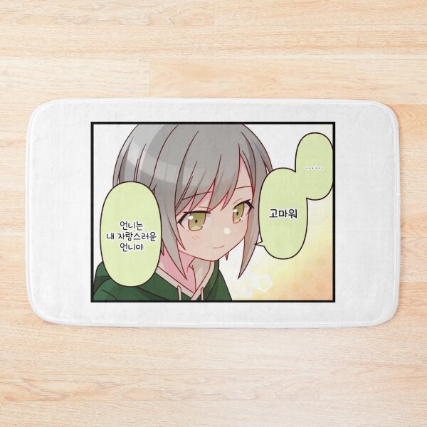 Item preview, Shiho Hinomori designed and sold by Lauwuuh.