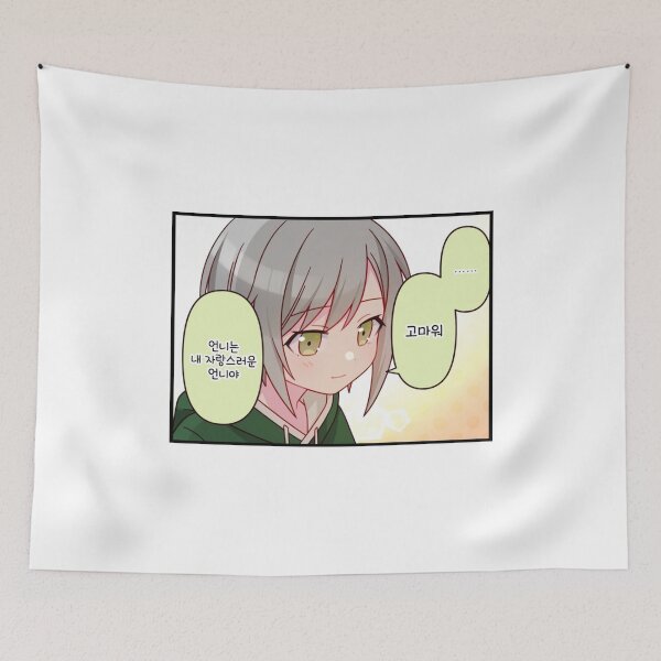 Item preview, Shiho Hinomori designed and sold by Lauwuuh.