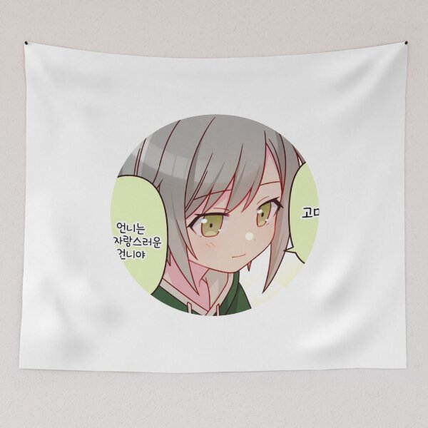 Item preview, Shiho Hinomori designed and sold by Lauwuuh.