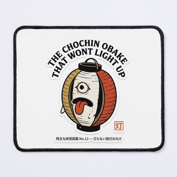 Item preview, The Chochin-obake That Won't Light Up — Funny Japanese Yokai Tee designed and sold by nurusubetei.