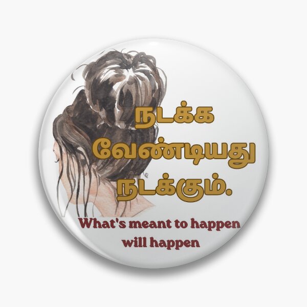 Item preview, நடக்க வேண்டியது நடக்கும் | What's Meant To Happen Will Happen | Tamil Inspirational Quote designed and sold by KS Cosmic Journeys.