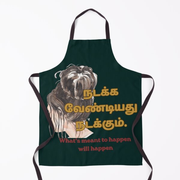 Item preview, நடக்க வேண்டியது நடக்கும் | What's Meant To Happen Will Happen | Tamil Inspirational Quote designed and sold by KS Cosmic Journeys.