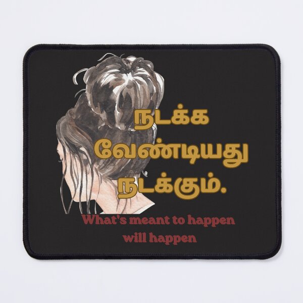 Item preview, நடக்க வேண்டியது நடக்கும் | What's Meant To Happen Will Happen | Tamil Inspirational Quote designed and sold by KS Cosmic Journeys.