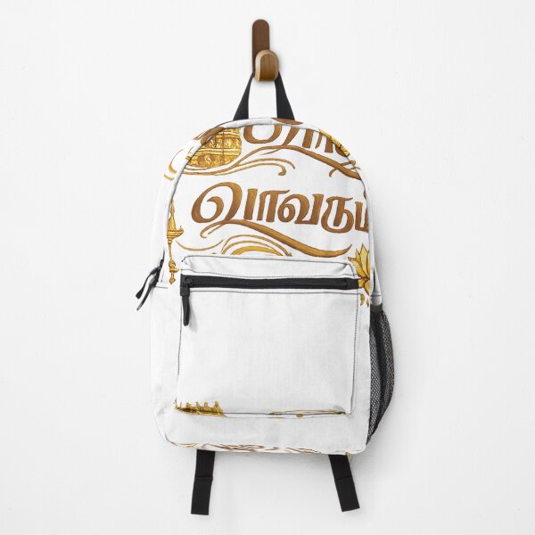 Item preview, Thamizh Words designed and sold by Mani801.