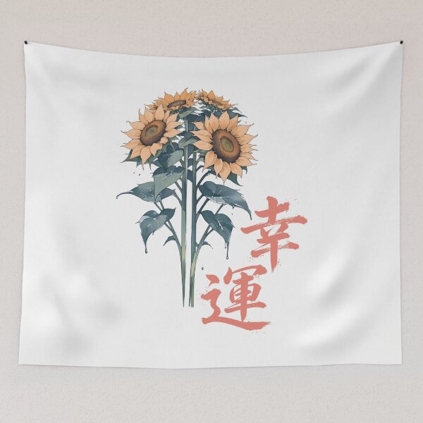 Item preview, Good Fortune Lucky Sunflower Calligraphy Art designed and sold by MOONLIT MIRAGE.