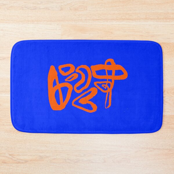 Item preview, The New York Knicks in Japanese designed and sold by TaisanNYC.