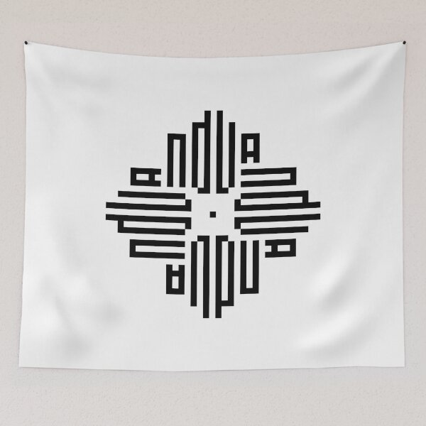 Item preview, NOVA  | Black  | Modern Geometric Kufi Calligraphy | From Name to Art   designed and sold by FOR YOUR NAME.