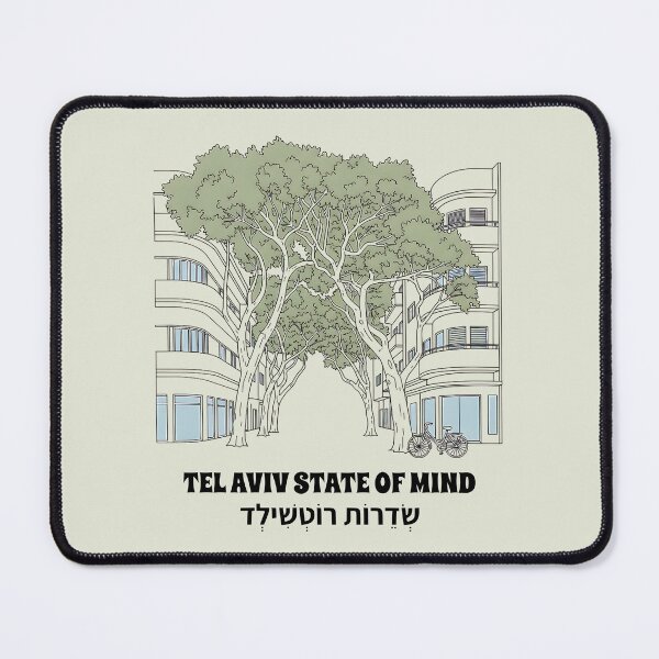 Item preview, Tel Aviv State of Mind Minimalist Bauhaus Architecture designed and sold by HeHeStudio.