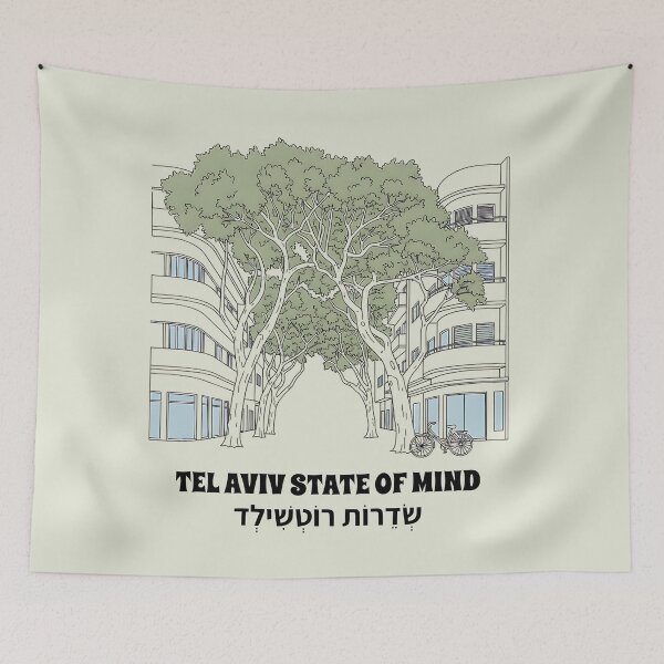 Item preview, Tel Aviv State of Mind Minimalist Bauhaus Architecture designed and sold by HeHeStudio.