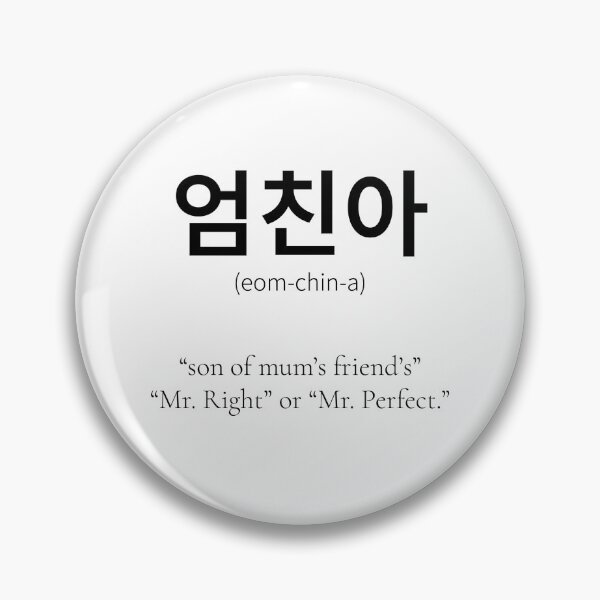 Item preview, 엄친아 Korean Word Meaning Mr Right designed and sold by nonikastudio.