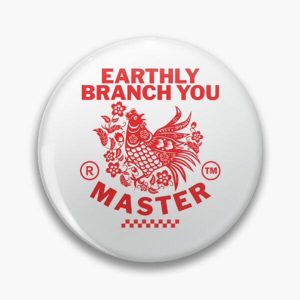 Item preview, Earthly branch you master designed and sold by Peerless-Prime.