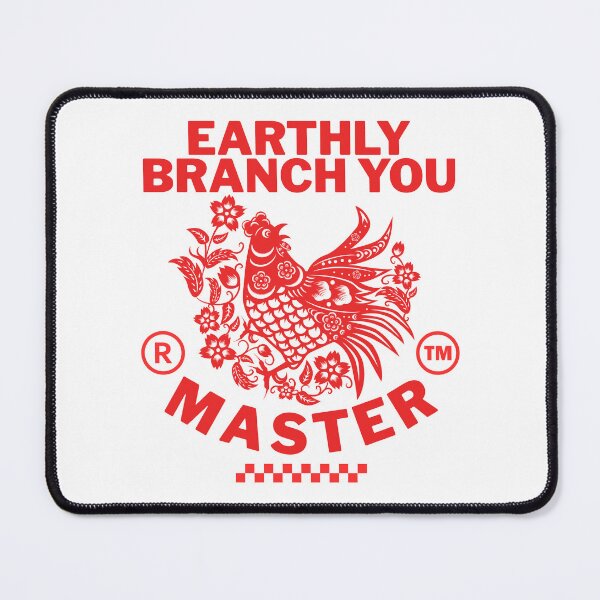 Item preview, Earthly branch you master designed and sold by Peerless-Prime.