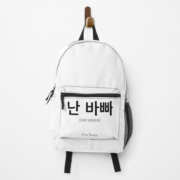 Item preview, 난 바빠 Korean Phrase Meaning I'm busy designed and sold by nonikastudio.