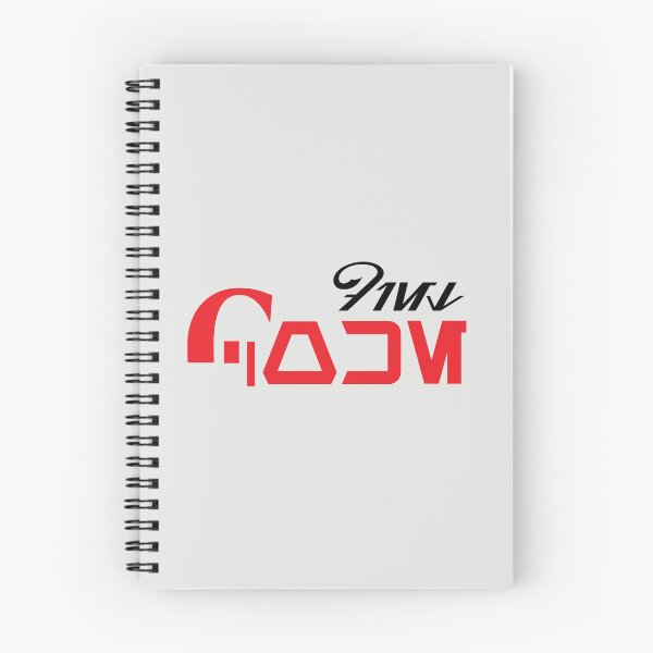 Item preview, Aurebesh Logo designed and sold by Originalnickb Designs.