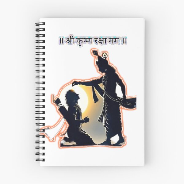 Item preview, Shri Krishna Raksham Mam Sanskrit Mantra | Lord Krishna Devotional Typography designed and sold by VeenaArtStudio.