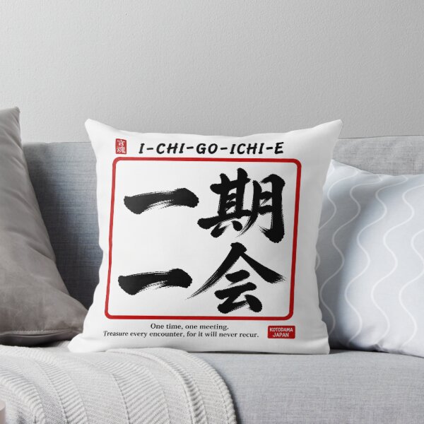Item preview, Kotodama Japan Japanese spirit art Yonmojijukugo collection 3104 designed and sold by KOTODAMA-JAPAN.
