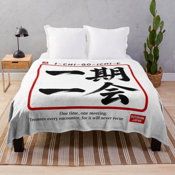 Item preview, Kotodama Japan Japanese spirit art Yonmojijukugo collection 3104 designed and sold by KOTODAMA-JAPAN.
