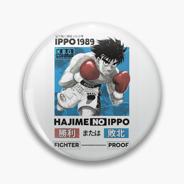 Item preview, Ippo Makunochi designed and sold by jumister22.