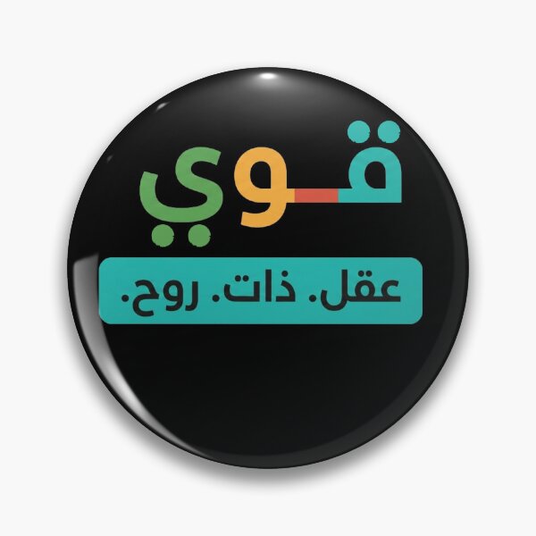 Item preview, Discipline Over Motivation Arabic Mindset Quote | Qawi Strong Mentality Design designed and sold by No Excuses .