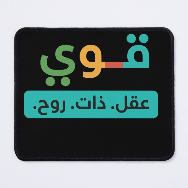 Item preview, Discipline Over Motivation Arabic Mindset Quote | Qawi Strong Mentality Design designed and sold by No Excuses .