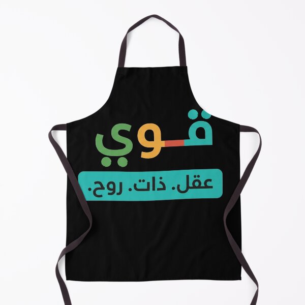 Item preview, Discipline Over Motivation Arabic Mindset Quote | Qawi Strong Mentality Design designed and sold by No Excuses .