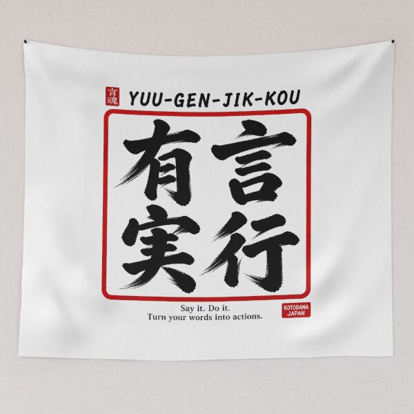 Item preview, Kotodama Japan Japanese spirit art Yonmojijukugo collection 3105 designed and sold by KOTODAMA-JAPAN.