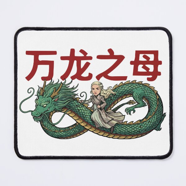 Item preview, Daenerys Mother of All Dragons designed and sold by tigrootiger.